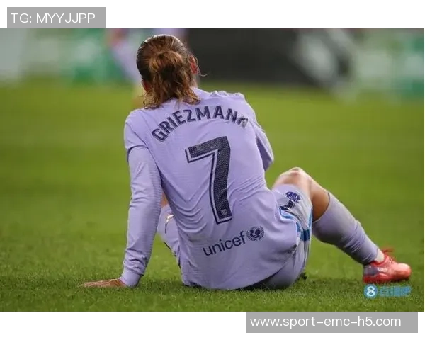 格里兹曼出场数达544场超越尤西比奥跻身西甲历史第五位